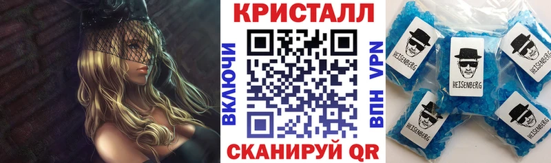АМФЕТАМИН VHQ купить наркоту Славгород
