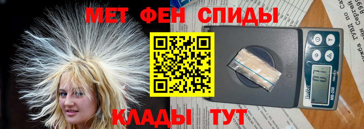 Славгород  Амфетамин Premium  АМФ  Вход с VPN 