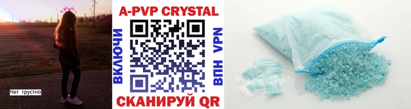 A PVP СК  где купить наркоту  Славгород 