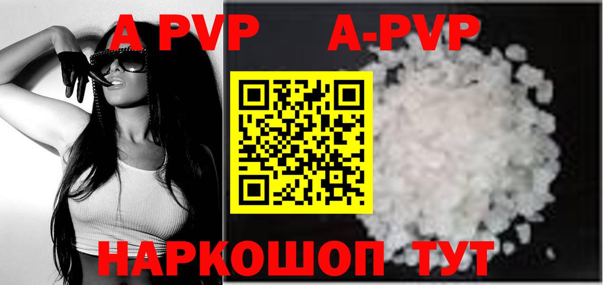 APVP СК КРИС Славгород