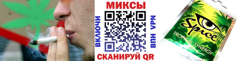 Бутират бутик  Славгород 