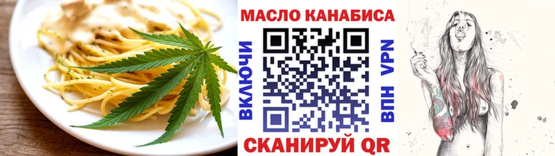 Печенье с ТГК конопля  Славгород 