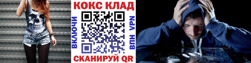 Кокаин Fish Scale  как найти   Славгород 