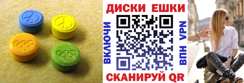 ЭКСТАЗИ 280 MDMA  Славгород 