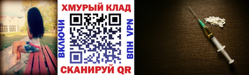 ГЕРОИН афганец  Славгород 