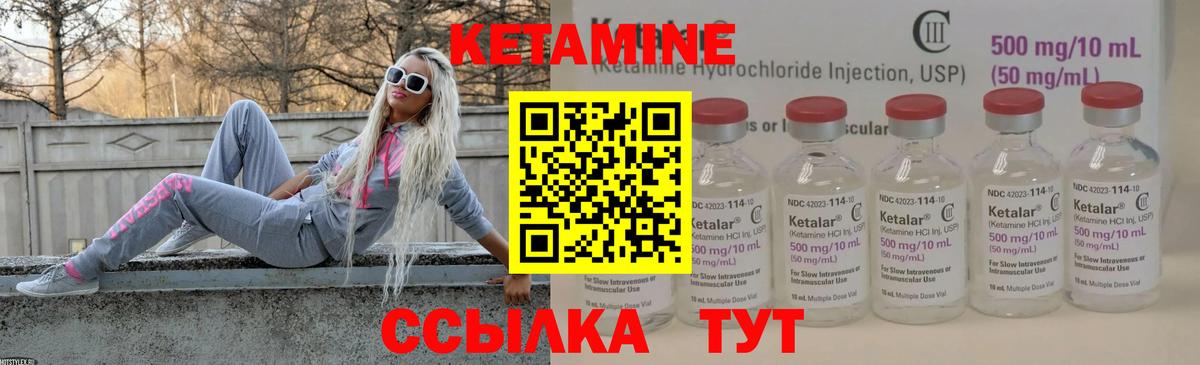 Славгород  Кетамин ketamine  Кетамин ketamine  Вход с VPN 