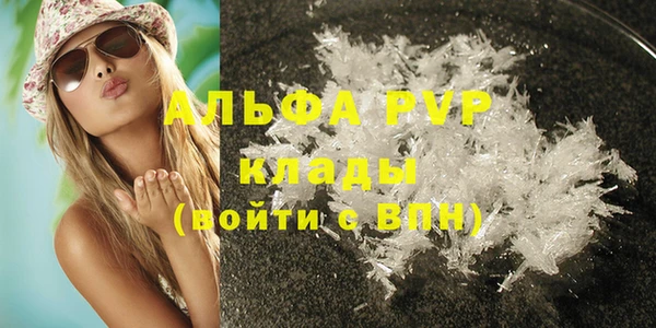 мет Белокуриха