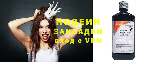 мет Белокуриха