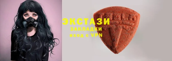 мет Белокуриха