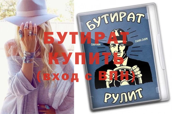 мет Белокуриха