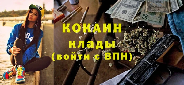 мет Белокуриха