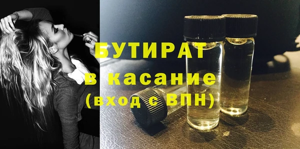мет Белокуриха
