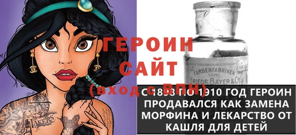 мет Белокуриха
