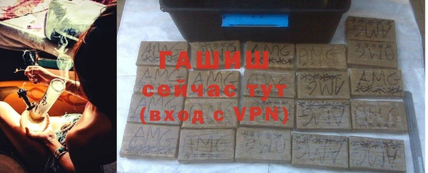 мет Белокуриха