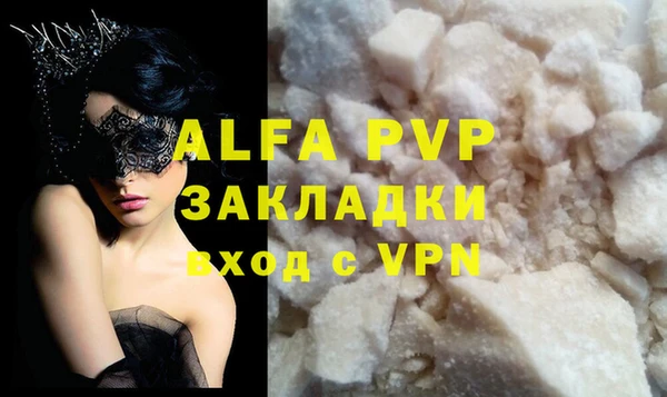 мет Белокуриха