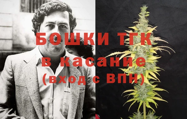мет Белокуриха