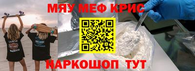прущие крисы Донецк