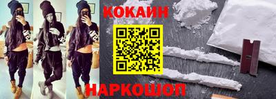 прущие крисы Донецк