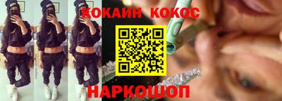 прущие крисы Донецк