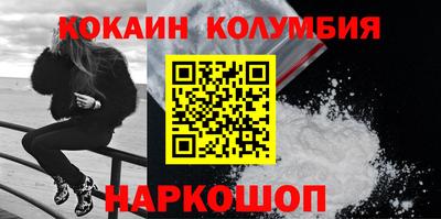 прущие крисы Донецк