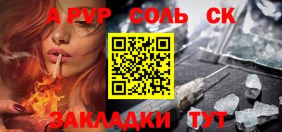 тгк Донской