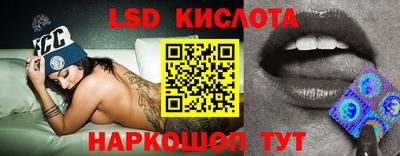 прущие крисы Донецк