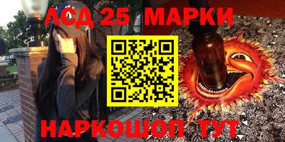 тгк Донской