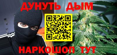 прущие крисы Донецк