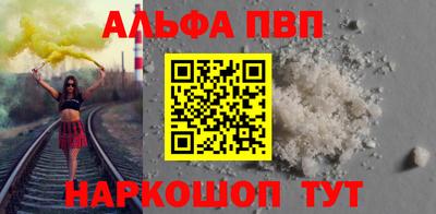 Альфа ПВП Дубна