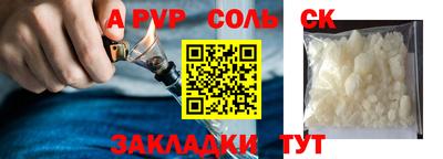 тгк Донской