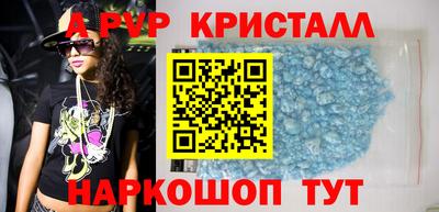 Альфа ПВП Дубна