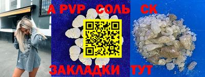 тгк Донской