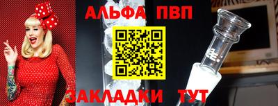 Альфа ПВП Дубна
