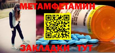 прущие крисы Донецк
