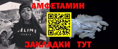 прущие крисы Донецк