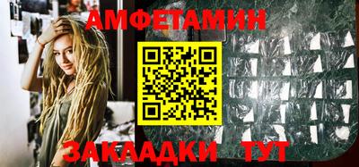 прущие крисы Донецк