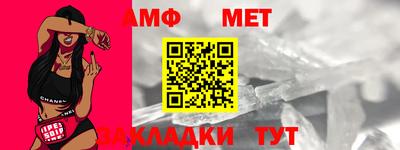 прущие крисы Донецк