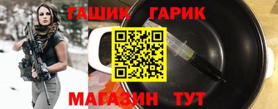 прущие крисы Донецк
