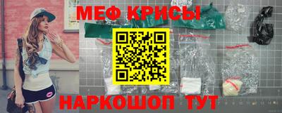 прущие крисы Донецк