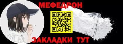 прущие крисы Донецк