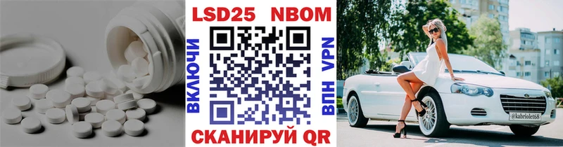 ЛСД экстази кислота  гидра маркетплейс  Славгород  купить закладку 