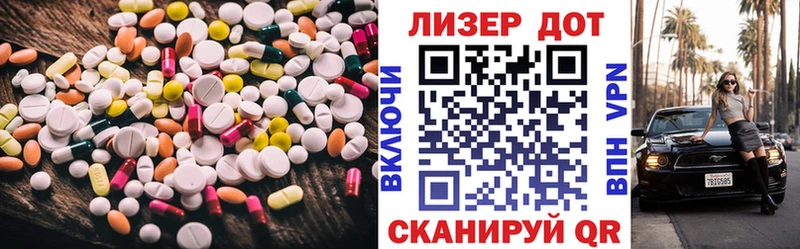ЛСД экстази кислота Славгород