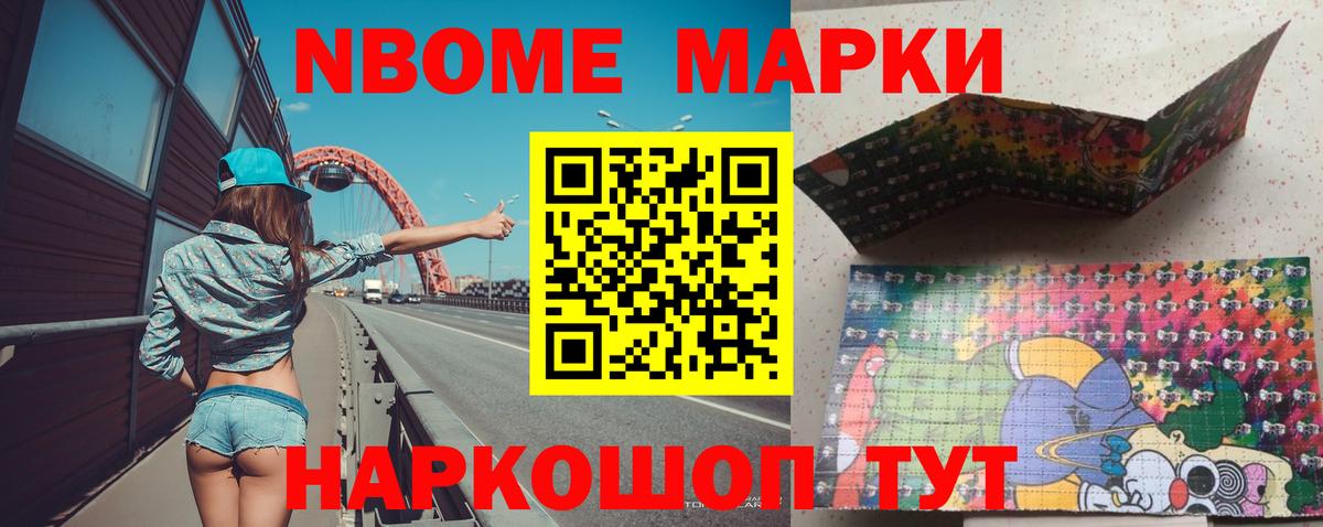 LSD-25 экстази кислота Славгород