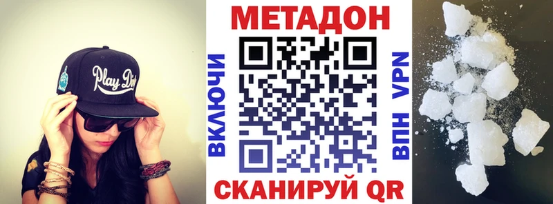 закладка  Славгород  Метадон methadone 