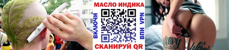 как найти   Славгород  Дистиллят ТГК вейп с тгк 