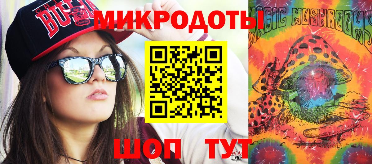 Галлюциногенные грибы мухоморы Славгород