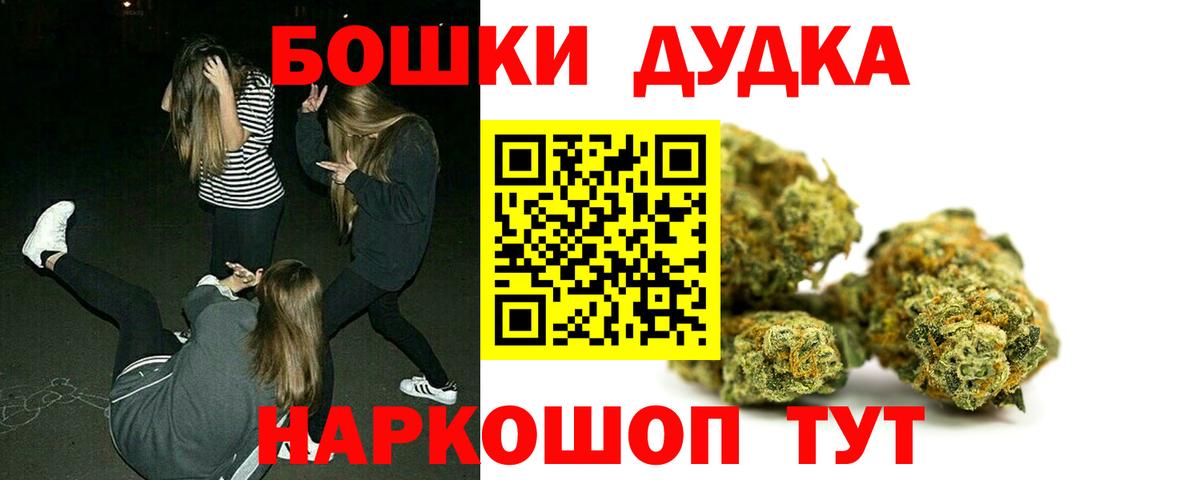 Конопля планчик  Марихуана сатива  МАРИХУАНА Amnesia  Славгород  Шишки марихуана семена  Вход с VPN 